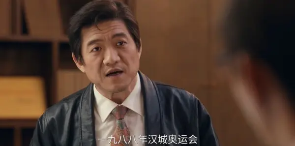 小城大事第23集剧照